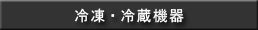 �Ⓚ�E�①�@��